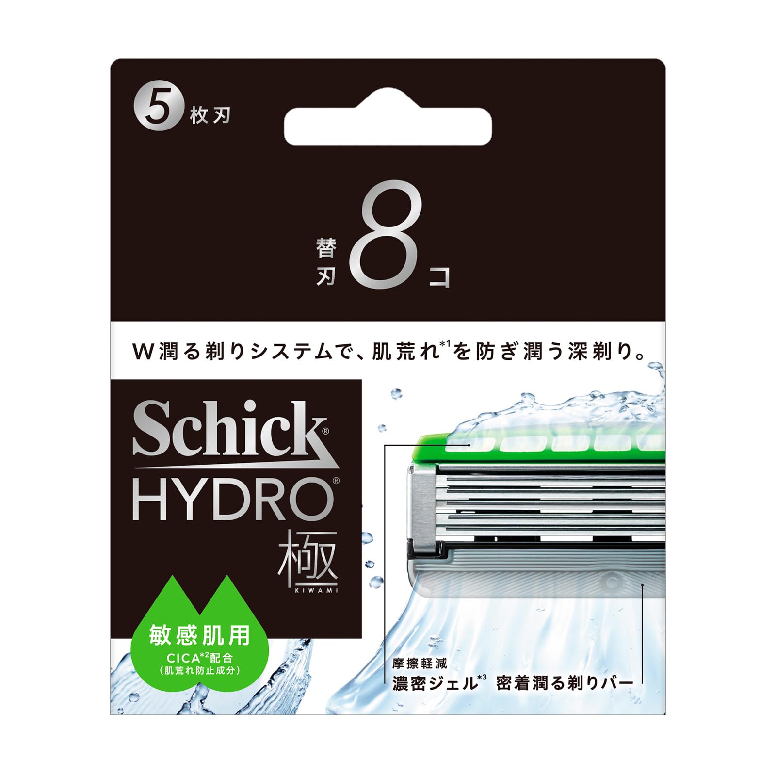 シック ハイドロ極 敏感肌用 5枚刃 替刃 28個入 Amazon.co.jp: Schick(シック) ハイドロ極 敏感肌 替刃（8コ）男性用